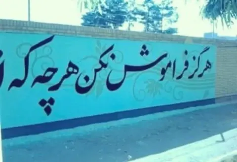 خطاطی